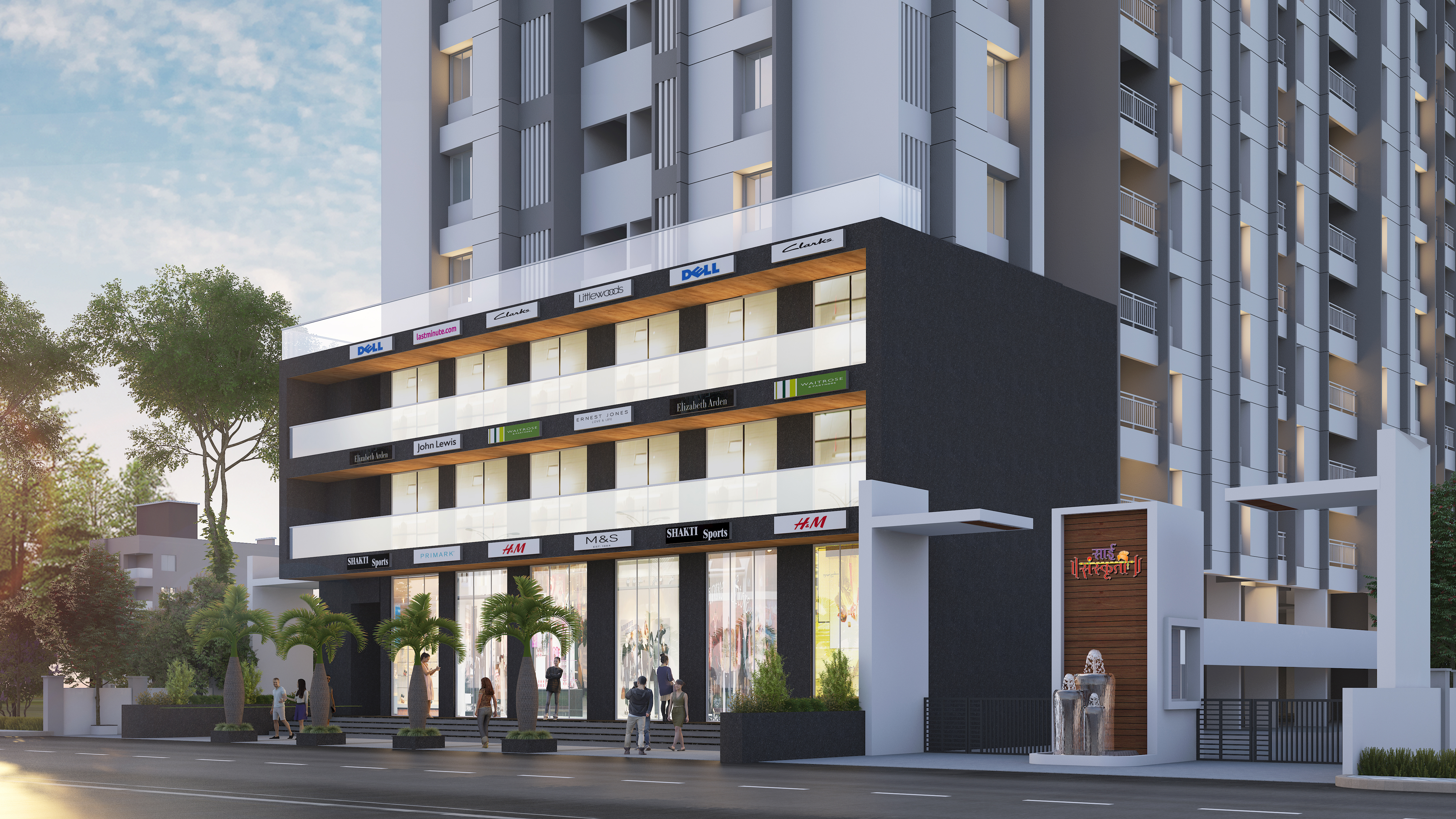 Sai Sanskruti Amenities